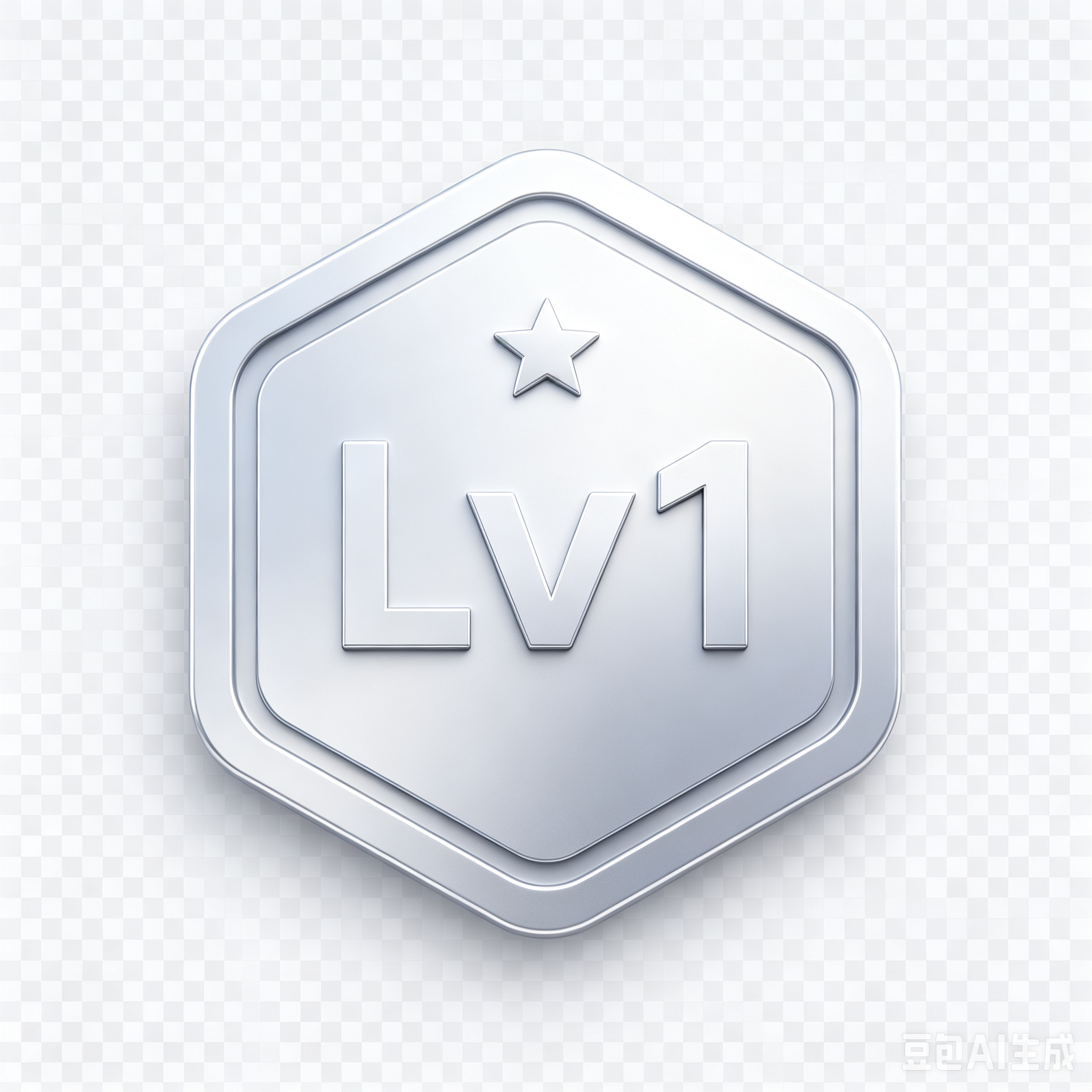 等级-LV1-执笔博客